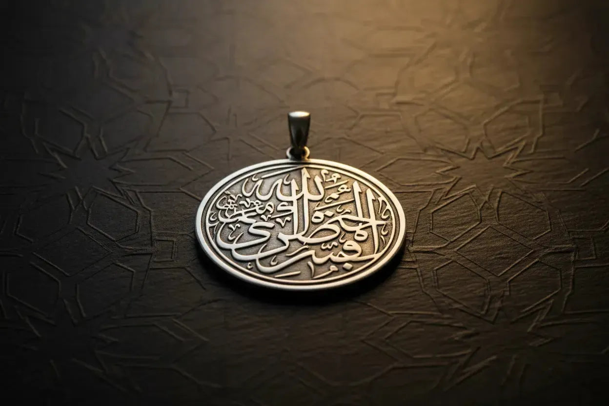 Calligraphie Arabe sur Argent 925 : Art Andalou-Vindicta : Bijoux Argent 925 Massif, Luxe et Héritage