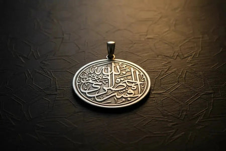 Calligraphie Arabe sur Argent 925 : Art Andalou