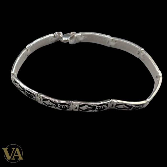 Bracelet Homme Argent 925 – Motifs Gravés & Maille Plate